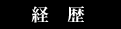 �o��